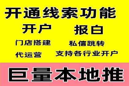 百度优化推广案例：关键词优化实战